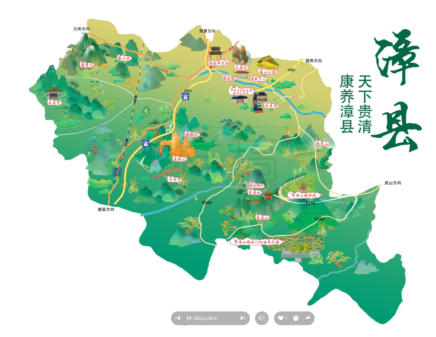 望奎漳县手绘地图